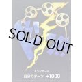 〔状態B〕ドン!!カード(エネル)【-】{-}