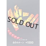 ドン!!カード(エース)【-】{-}