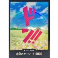 〔状態A-〕ドン!!カード(foil/レベッカ)【-】{-}