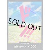〔状態A-〕ドン!!カード(foil/レベッカ)【-】{-}