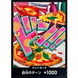 ドン!!カード(ボニー)【-】{●-}
