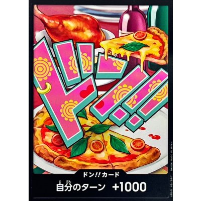 画像1: ドン!!カード(ボニー)【-】{●-}