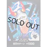 〔状態A-〕ドン!!カード(お面/ヤマト)【-】{-}