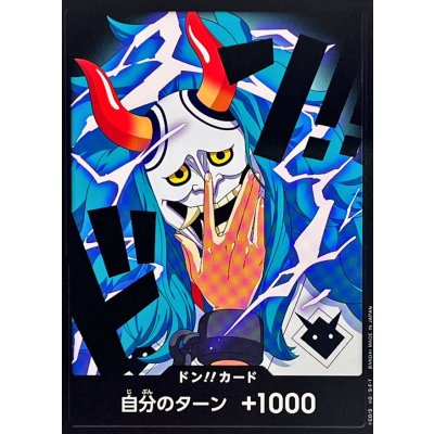 画像1: ドン!!カード(お面/ヤマト)【-】{●-}
