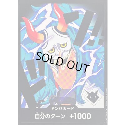 画像1: 〔状態B〕ドン!!カード(お面/ヤマト)【-】{-}