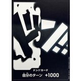 ドン!!カード(ティーチ)【-】{●-}