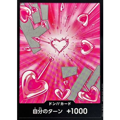 画像1: ドン!!カード(ハンコック)【-】{●-}