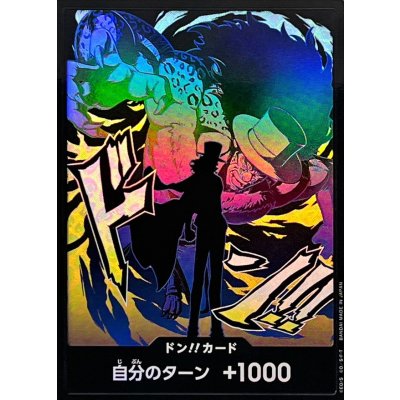 画像1: ドン!!カード(foil/影絵/ルッチ)【-】{●-}
