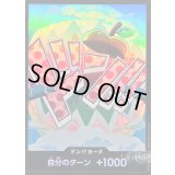 〔状態A-〕ドン!!カード(foil/ベガパンク)【-】{●-}
