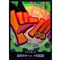 〔状態A-〕ドン!!カード(foil/フォクシー)【-】{-}