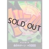 〔状態B〕ドン!!カード(foil/フォクシー)【-】{-}