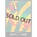 〔状態B〕ドン!!カード(foil/ハンニャバル)【-】{-}