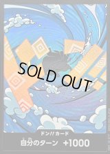 〔状態B〕ドン!!カード(foil/ジンベエ)【-】{-}