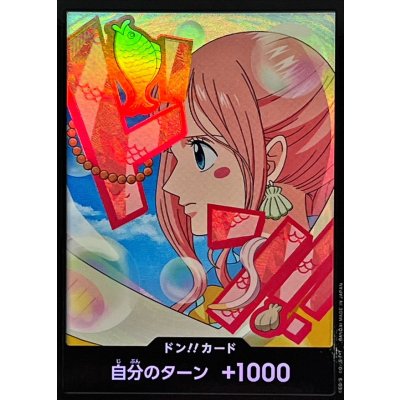 画像1: ドン!!カード(foil/しらほし)【-】{●-}
