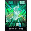 〔状態B〕ドン!!カード(foil/リム)【-】{-}