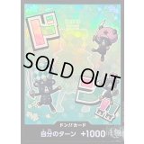 〔状態B〕ドン!!カード(foil/シュガー)【-】{-}