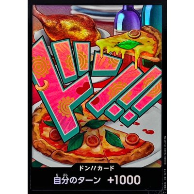 画像1: ドン!!カード(foil/ボニー)【-】{●-}