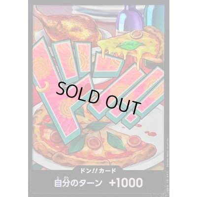 画像1: 〔状態B〕ドン!!カード(foil/ボニー)【-】{-}
