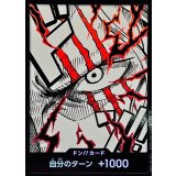 ドン!!カード(foil/シャンクス)【-】{●-}