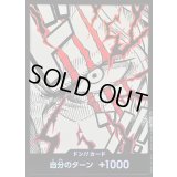 〔状態A-〕ドン!!カード(foil/シャンクス)【-】{●-}