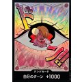 〔状態B〕ドン!!カード(foil/プリン)【-】{-}