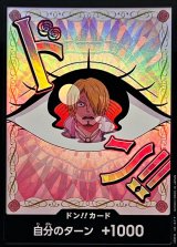 ドン!!カード(foil/プリン)【-】{●-}