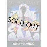 〔状態A-〕ドン!!カード(foil/シーザー)【-】{-}