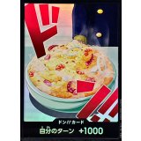 ドン!!カード(foil/サンジ)【-】{●-}