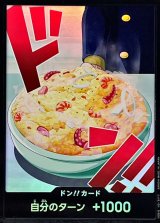 ドン!!カード(foil/サンジ)【-】{●-}