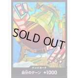 〔状態B〕ドン!!カード(foil/カルガラ)【-】{-}