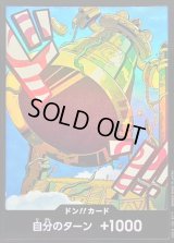 〔状態B〕ドン!!カード(foil/カルガラ)【-】{-}