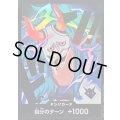 〔状態B〕ドン!!カード(foil/お面/ヤマト)【-】{-}
