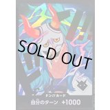 〔状態B〕ドン!!カード(foil/お面/ヤマト)【-】{●-}