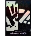 〔状態B〕ドン!!カード(foil/ティーチ)【-】{-}