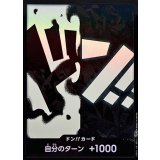ドン!!カード(foil/ティーチ)【-】{●-}