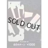〔状態A-〕ドン!!カード(foil/ティーチ)【-】{●-}