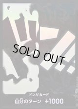 〔状態B〕ドン!!カード(foil/ティーチ)【-】{-}