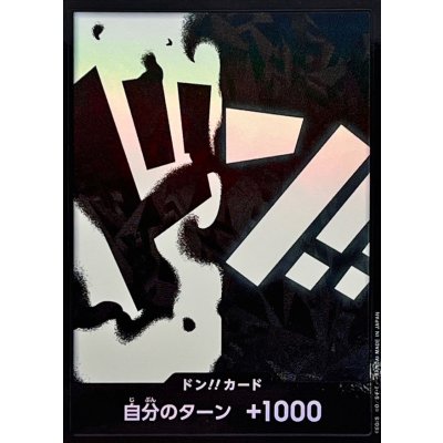 画像1: ドン!!カード(foil/ティーチ)【-】{●-}