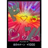 ドン!!カード(foil/ハンコック)【-】{●-}
