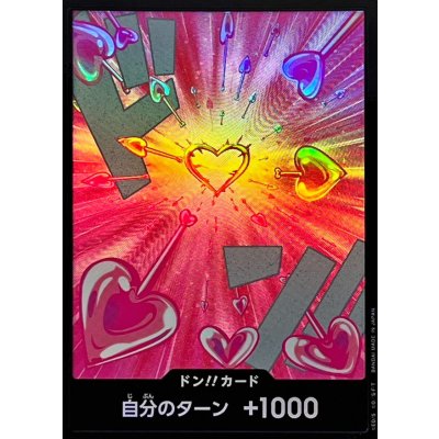 画像1: ドン!!カード(foil/ハンコック)【-】{●-}