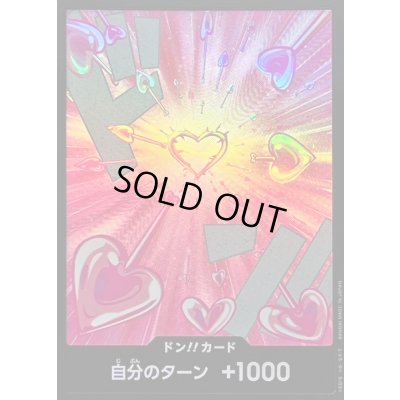 画像1: 〔状態B〕ドン!!カード(foil/ピンクハート/ハンコック)【-】{-}