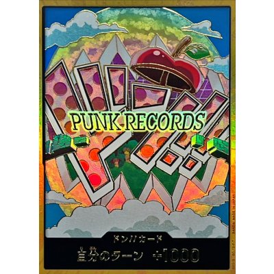 画像1: ドン!!カード(金枠/ベガパンク)【-】{●-}