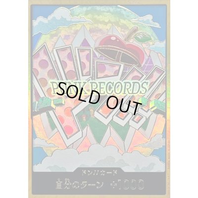 画像1: 〔状態A-〕ドン!!カード(金枠/ベガパンク)【-】{-}