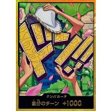 ドン!!カード(金枠/ロビン)【-】{●-}