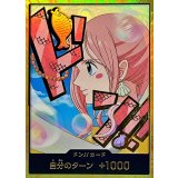 ドン!!カード(金枠/しらほし)【-】{●-}