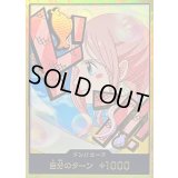 ドン!!カード(金枠/しらほし)【-】{●-}