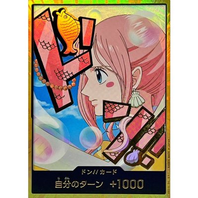 画像1: ドン!!カード(金枠/しらほし)【-】{●-}