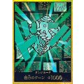 ドン!!カード(金枠/リム)【-】{●-}