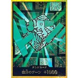 ドン!!カード(金枠/リム)【-】{●-}