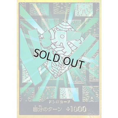画像1: ドン!!カード(金枠/リム)【-】{-}